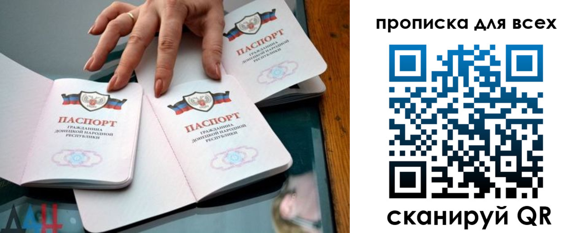 прописка гарантия в Нягани