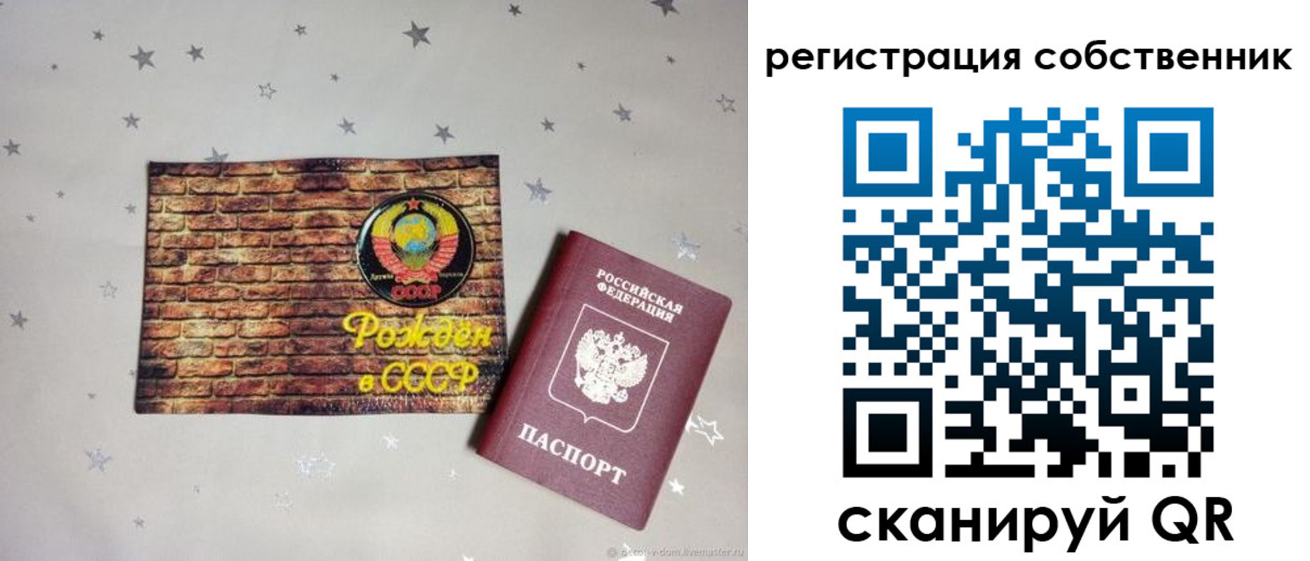 миграционный учет в Нягани