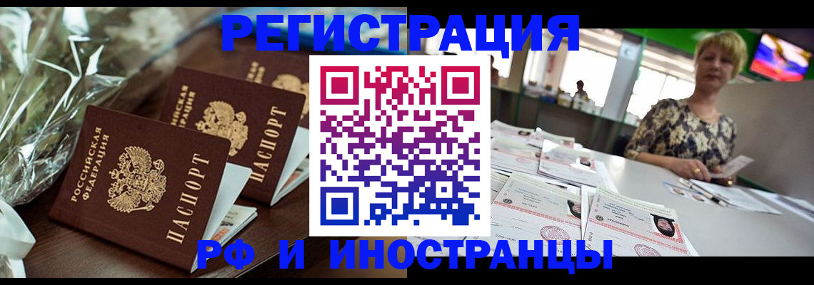 прописка поиск в Нягани