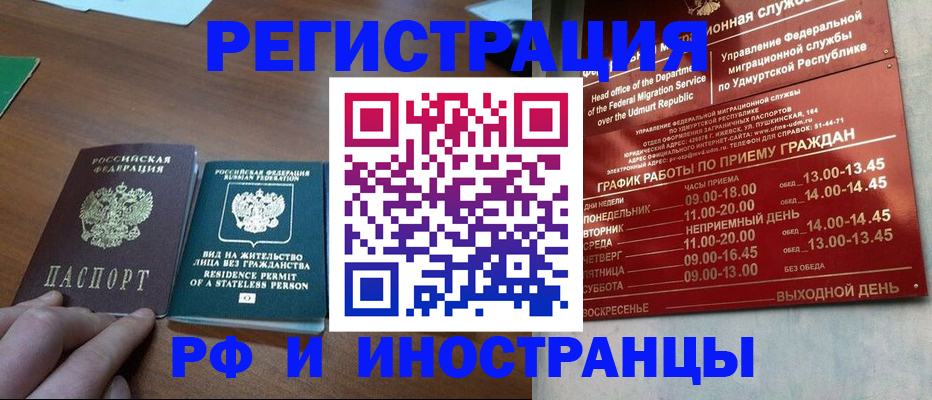 регистрация для школы в Нягани