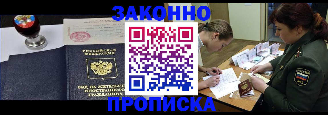 регистрация в Нягани