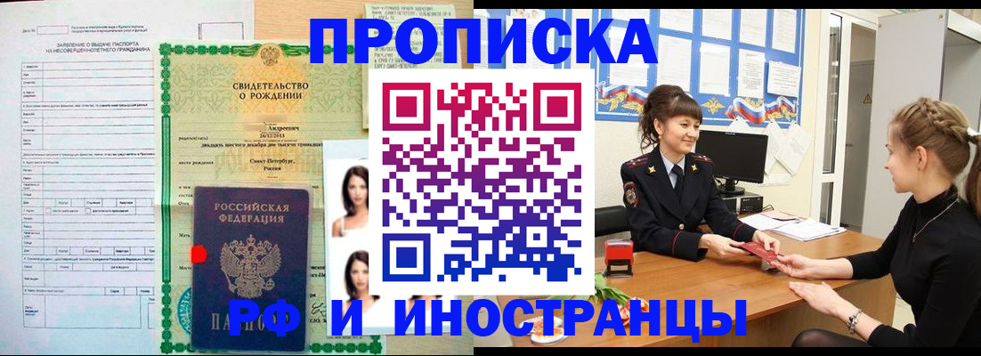 временная регистрация госуслуги в Нягани