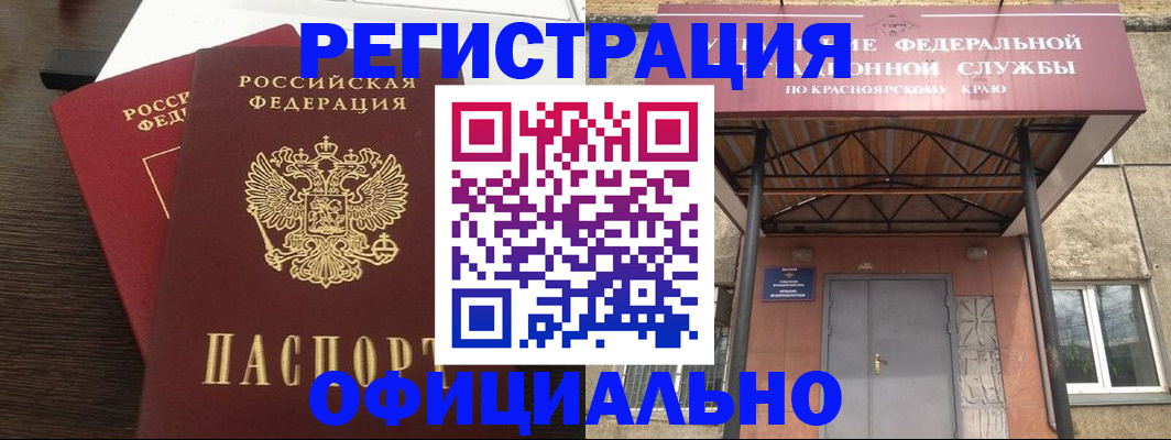 прописка ребенка в Нягани